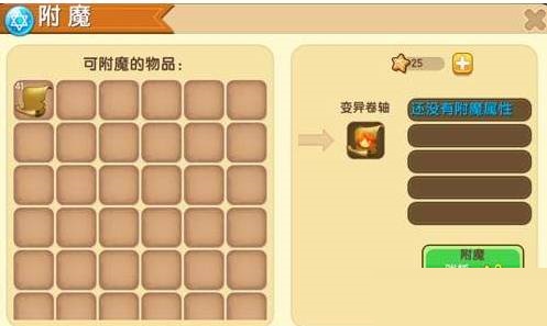 迷你世界魔物猎手有什么用?迷你世界魔物猎手作用介绍截图