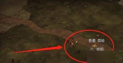饥荒机器人怎么玩?饥荒机器人玩法攻略截图