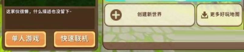 迷你世界冰原在哪里?迷你世界冰原位置介绍