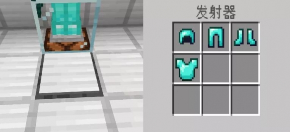我的世界装备展示柜怎么制作?我的世界装备展示柜制作攻略截图