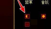 红色警戒2共和国之辉遭遇战怎么设置盟友?红色警戒2共和国之辉遭遇战设置盟友攻略截图