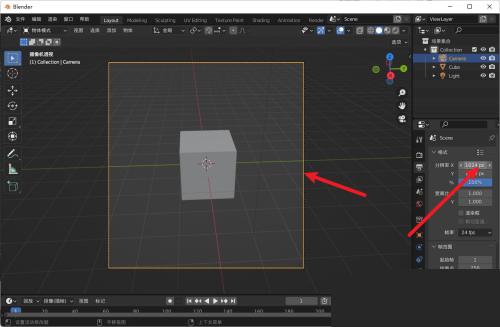Blender取景框比例怎么更改?Blender取景框比例更改教程截图