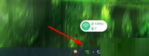 360免费wifi怎么显示任务栏图标?360免费wifi显示任务栏图标教程截图