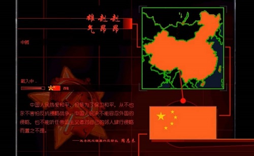 红色警戒2共和国之辉国家强弱排行有哪些?红色警戒2共和国之辉国家强弱排行的详情介绍