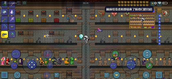 泰拉瑞亚地狱怎么防火?泰拉瑞亚地防火药水制作介绍
