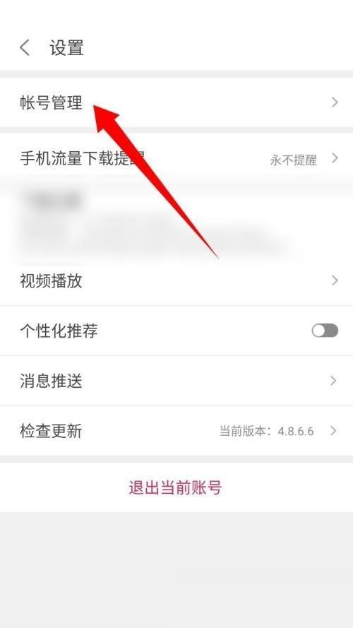 悟饭游戏厅名称怎么修改?悟饭游戏厅名称修改教程