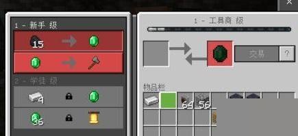 我的世界锻造台怎么用?我的世界锻造台使用方法截图