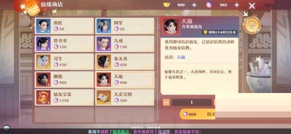 梦幻新诛仙赤焰蛮牛怎么打?梦幻新诛仙赤焰蛮牛打法攻略截图