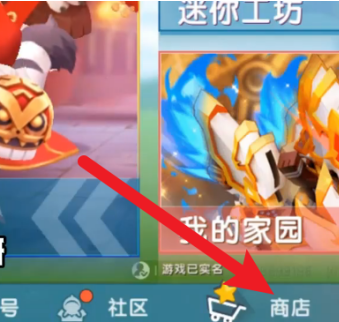 迷你世界武器如何获得?迷你世界获得武器的攻略