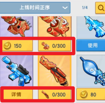 迷你世界武器如何获得?迷你世界获得武器的攻略截图