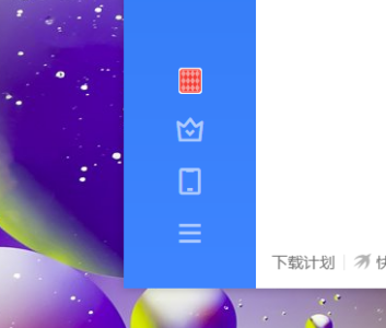 迅雷11怎么设置下载完成时播放提示音？迅雷11设置下载完成时播放提示音的方法