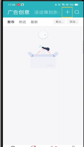 boss直聘怎么停止求职?boss直聘停止求职的方法