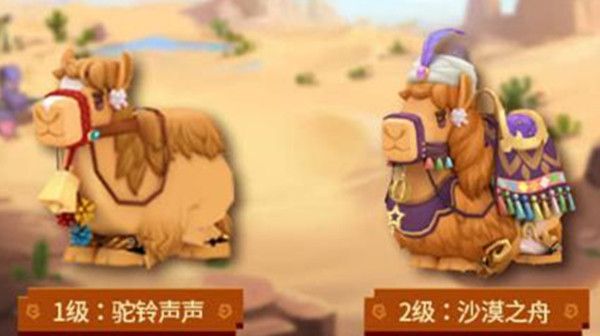 迷你世界沙漠版本骆驼怎么驯服?迷你世界沙漠版本骆驼驯服方法