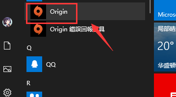 Origin游戏平台下载速度慢怎么办？Origin游戏平台下载速度慢的解决方法