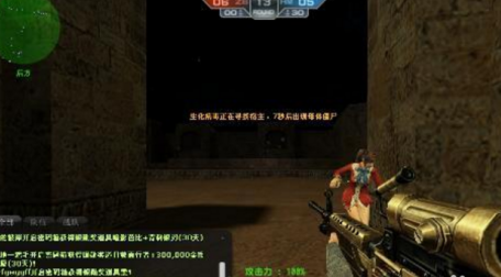 反恐精英怎么去黑雾?反恐精英去黑雾的详细攻略截图