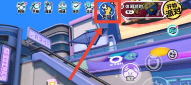 蛋仔派对他人自制地图怎么玩?蛋仔派对他人自制地图玩法攻略