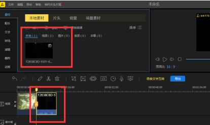 蜜蜂剪辑如何添加片头?蜜蜂剪辑添加片头的操作步骤截图