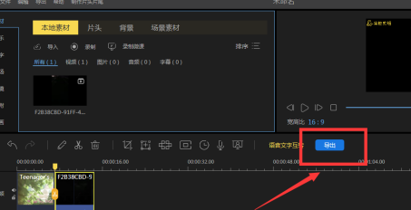 蜜蜂剪辑如何添加片头?蜜蜂剪辑添加片头的操作步骤截图