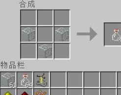 我的世界力量药水怎么做?我的世界做力量药水的详细攻略截图
