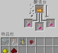 我的世界力量药水怎么做?我的世界做力量药水的详细攻略截图