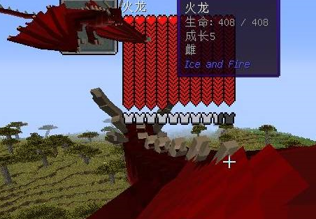 我的世界冰与火之歌怎么驯龙?我的世界冰与火之歌驯龙的详细攻略截图