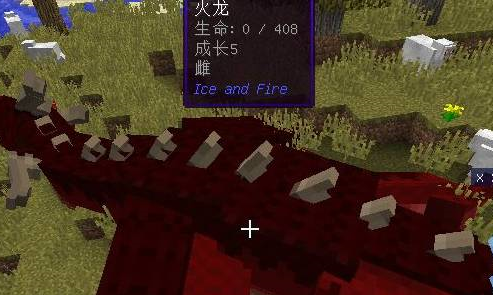 我的世界冰与火之歌怎么驯龙?我的世界冰与火之歌驯龙的详细攻略截图