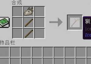 我的世界冰与火之歌怎么驯龙?我的世界冰与火之歌驯龙的详细攻略截图