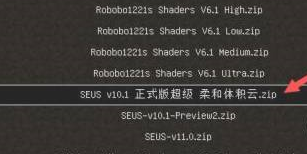 我的世界光影怎么开?我的世界开光影的攻略截图