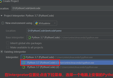 怎么使用Pycharm新建一个项目?使用Pycharm新建一个项目的方法截图