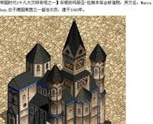 帝国时代2怎样才能快速取胜?帝国时代2快速取胜的攻略截图