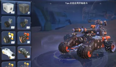 孤胆枪手2重装上阵怎么做恐龙?孤胆枪手2重装上阵做恐龙的操作方法