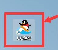 QQ游戏大厅中的动漫提醒在哪开启？QQ游戏大厅开启动漫提醒的方法