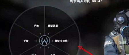 反恐精英怎么买装备?反恐精英买装备的操作方法截图