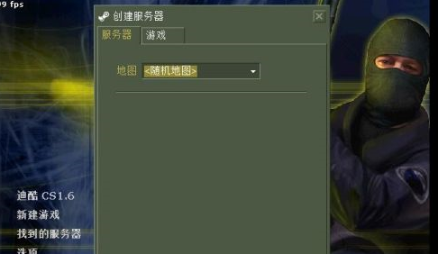 反恐精英如何选择经典地图玩?反恐精英选择经典地图玩的操作方法截图