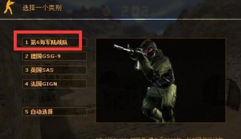 反恐精英如何选择经典地图玩?反恐精英选择经典地图玩的操作方法截图