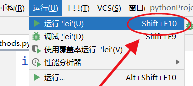PyCharm如何运行程序?PyCharm运行程序的操作方法截图