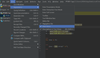 pycharm的菜单栏消失了怎么办？pycharm的菜单栏消失的解决方法截图