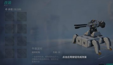 孤胆枪手2重装上阵如何战斗?孤胆枪手2重装上阵进行战斗的详细攻略截图