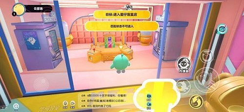 蛋仔派对蛋仔盲盒店怎么进入?蛋仔派对进入蛋仔盲盒店的方法