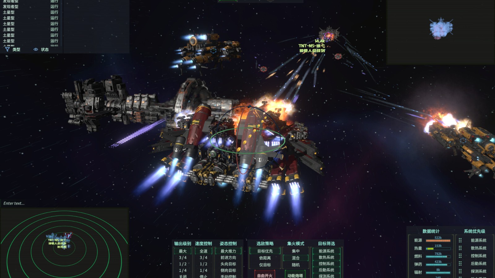 科幻战舰沙盒游戏《维度之间：无畏战舰设计师》 已在Steam发售截图