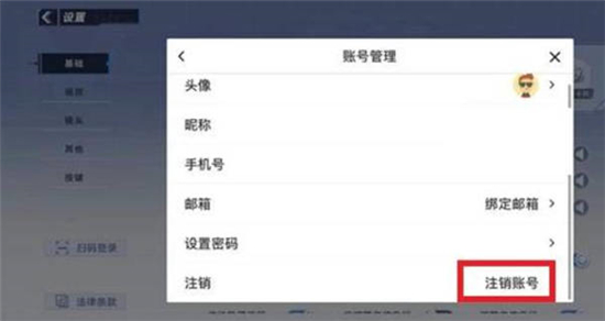 蛋仔派对角色怎么重建?蛋仔派对角色重建方法截图
