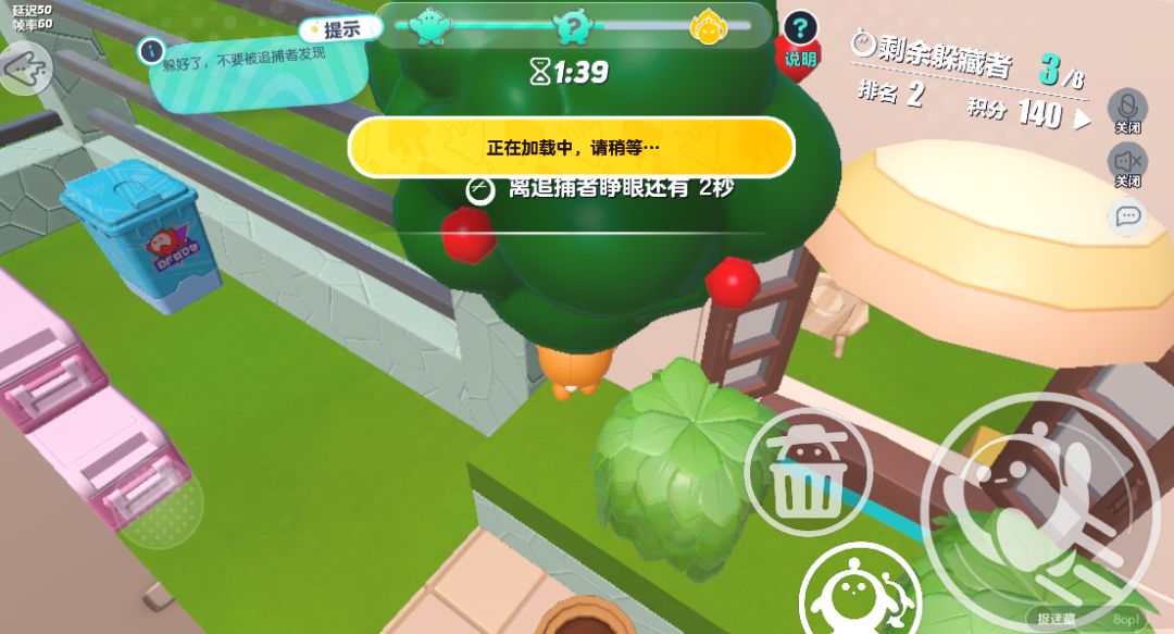 蛋仔派对羊村奇遇怎么躲藏?蛋仔派对羊村奇遇最佳躲藏点一览截图