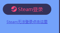 csgo如何开箱取回csgo皮肤饰品