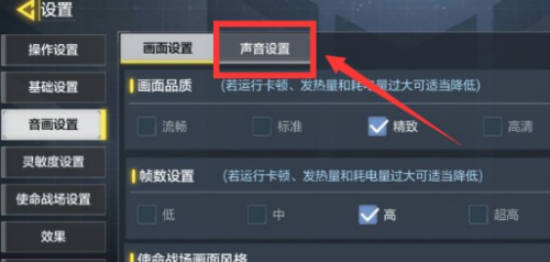 使命召唤4如何设置中文?使命召唤4设置中文的方法截图