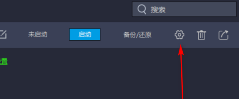 雷电模拟器怎样设置语言?雷电模拟器设置语言的详细方法截图