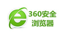 360安全浏览器如何升级？360安全浏览器升级的方法