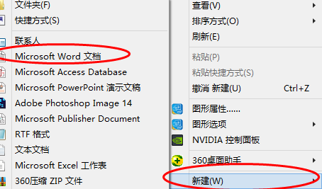 Word文档如何设置下标?Word文档设置下标的方法