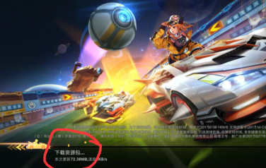 qq飞车怎么换装?qq飞车换装的操作攻略