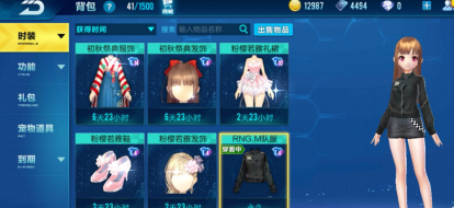 qq飞车怎么换装?qq飞车换装的操作攻略截图