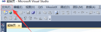 Microsoft Visual Studio截图